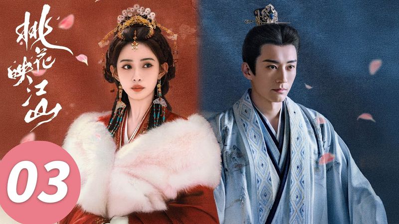 ENG SUB【The Princess's Gambit】EP03 (Liu Xueyi, Zoey Meng)