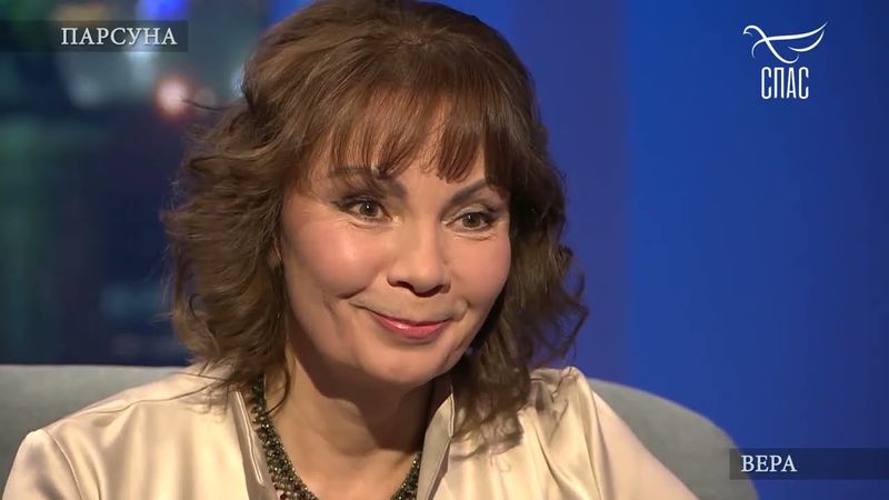 «МОЖНО ЛИ ОБИЖАТЬСЯ НА БОГА» ПАРСУНА ЛАРИСЫ ПЫЖЬЯНОВОЙ! «ПАРСУНА» Программа Владимира Легойды