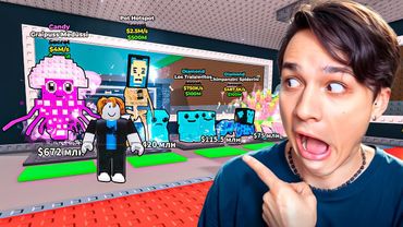 КУПИЛ 1000000Х УДАЧУ И И ПРОКАЧАЛ НОВЫЙ ТВИНК АККАУНТ В УКРАДИ БРЕЙНРОТ РОБЛОКС!