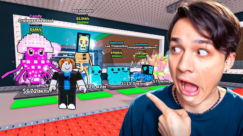 КУПИЛ 1000000Х УДАЧУ И И ПРОКАЧАЛ НОВЫЙ ТВИНК АККАУНТ В УКРАДИ БРЕЙНРОТ РОБЛОКС!