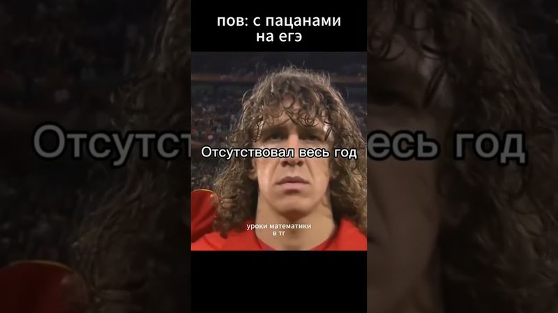 Академия математики #математика #школа