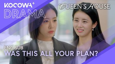 So What Now That Your Secret Benefactor’s Gone? | Queen's House EP39 | KOCOWA+