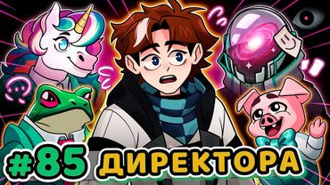 Lp. Точка Невозврата #85 СОВЕТ ДИРЕКТОРОВ [Вагон Начальства] • Майнкрафт