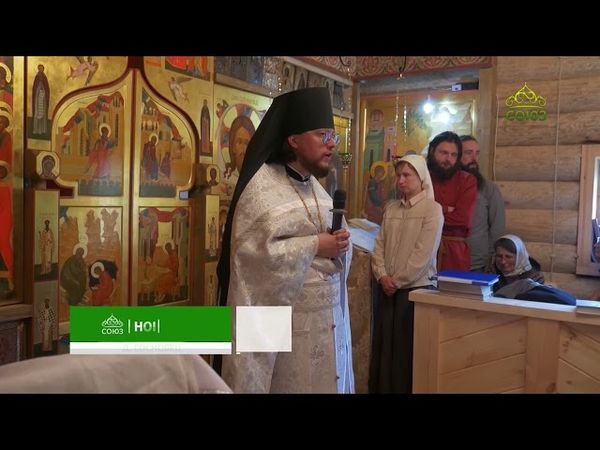 Спустя 100 лет поругания в Дионисиево-Глушицком монастыре вновь была принесена бескровная жертва