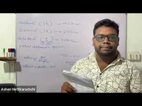 IQ & Mathematics Model Paper 14 Part II