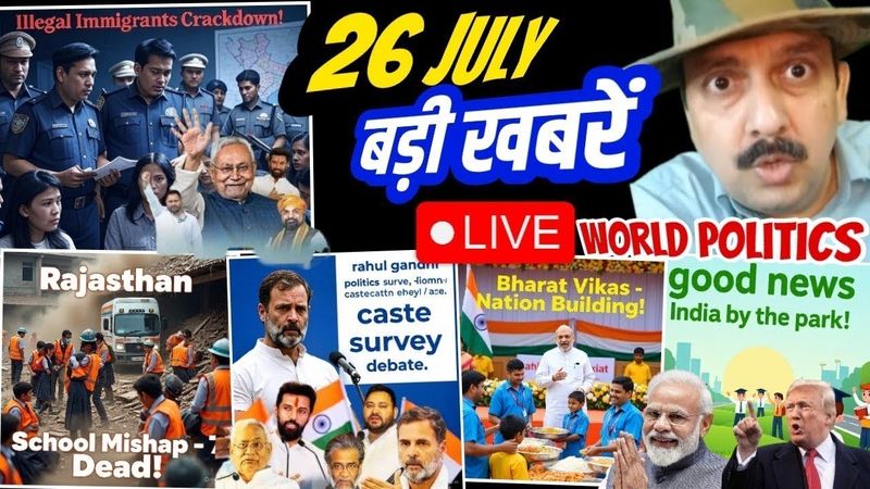 School Mishap । Vikas । Good News । Politics । Illegal Immigrants । Feminism । Europe Invade । Druze