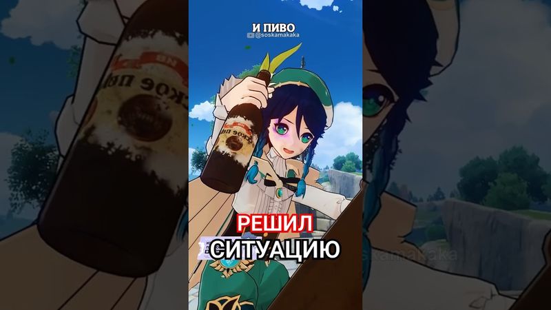 ЗАБАСТОВКА ПАЙМОН? #genshinimpact #геншинимпакт #genshin #hoyocreators #геншин #натлан #паймон