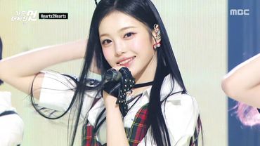 [2025 MBC 가요대제전] Hearts2Hearts (하츠투하츠) - STYLE, MBC 251231 방송