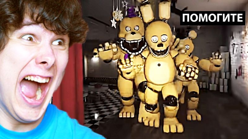 мой голос НЕ ВЫДЕРЖИВАЕТ этот ФНАФ (сорвал связки от крика...) - Those Nights At Fredbear's