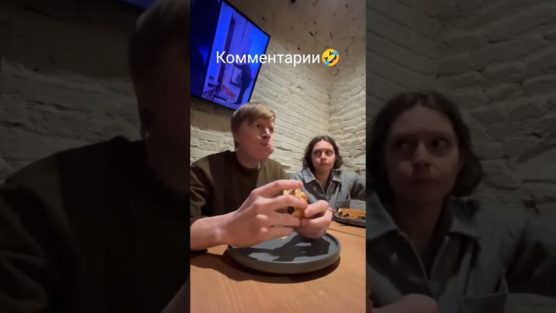 #комментарии #юмор #прикол #отношения #романтика #предложениерукиисердца #предложение