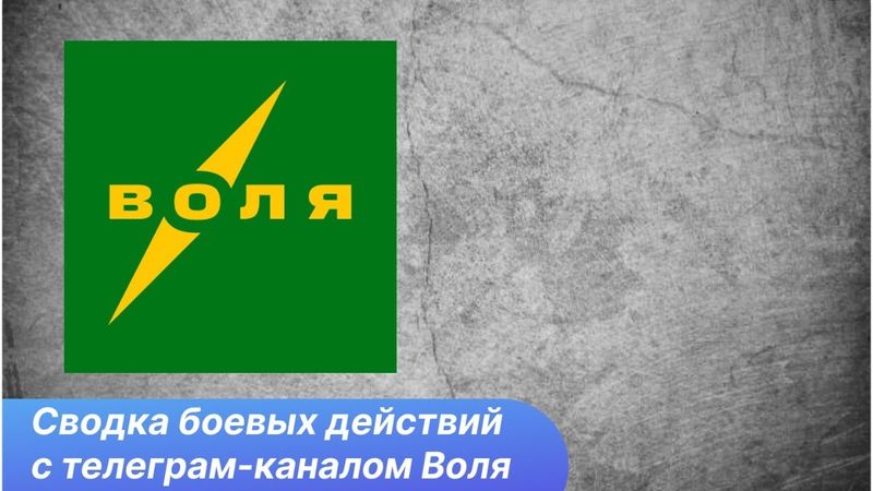 Цена Мирнограда и Гуляйполя. Субботний стрим-сводка