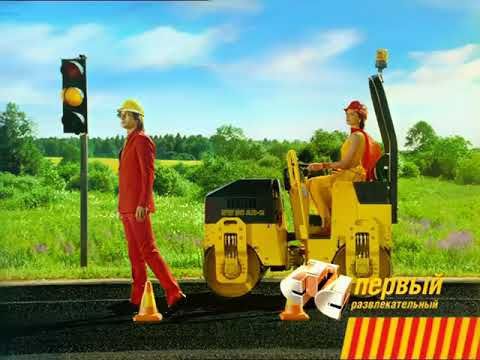 (Оригинал) Заставка начала и конца эфира (СТС, 2006) (1080P 60FPS)