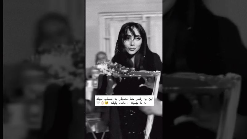 چه رقص حنايى ميكنه دختر باباش 😍 باباش دوماد شده 🤭