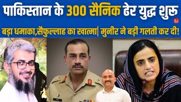 पाकिस्तान के 300 सैनिक ढेर | Baloch Leaders Declare Freedom From Pakistan| India on Balochistan