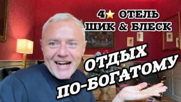 Вена, Австрия 🇦🇹 Я бы тут остался жить, но есть одно НО …