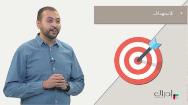 التسويق الإلكتروني - التسويق الرقمي ومقارنة مع التسويق التقليدي