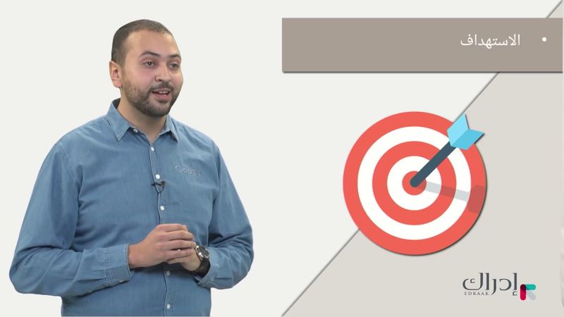 التسويق الإلكتروني - التسويق الرقمي ومقارنة مع التسويق التقليدي