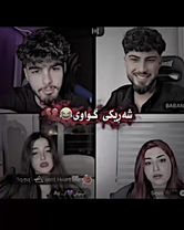 #😂😂😂 #foryou #foryoupage #baban #sabat #aya #ayush #masare #masaremas...