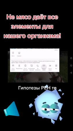 #фактыожизни #разоблачение #новыеэнергии #ЖелайтеСмело