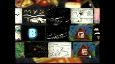 Заставка (Муз-ТВ, февраль 2000)