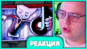 Пятёрка смотрит Жуткие истории из Tik Tok ☠️ Реакция на Solek