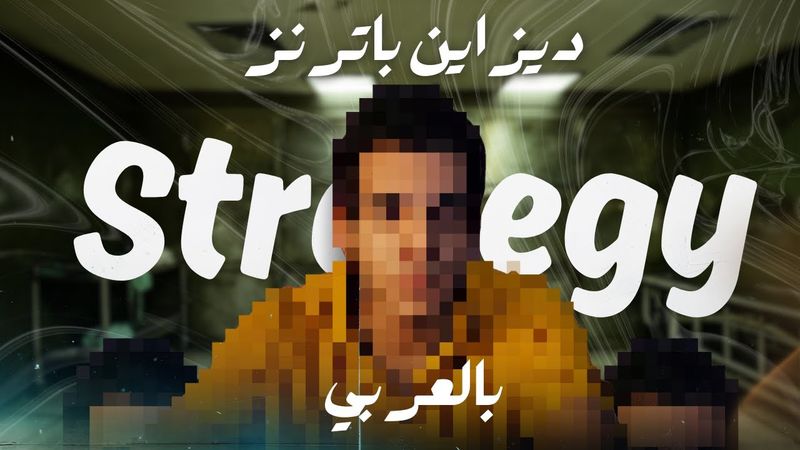 Strategy Design Pattern #0 بالعربي