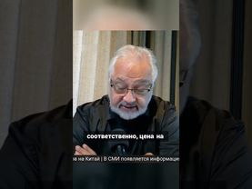 Почему низкие цены на нефть сдерживают агрессию Путина