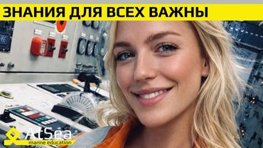 От машинного отделения до офиса: Конвенции, PSC и задержание судна.