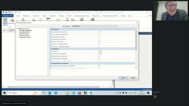 172. Форум пользователей Инж-РУ. Часть 2. 18.12.2025
