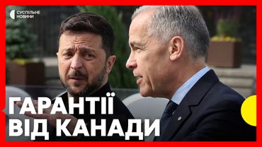 ЗЕЛЕНСЬКИЙ і премʼєр Канади КАРНІ дають спільну пресконференцію