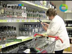 Итоговая программа "Вместе". Эфир 1.07.2012