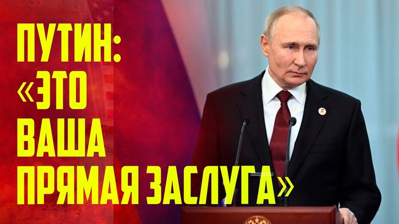 Путин встретился с представителями деловых кругов
