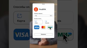 Обходим блокировки вместе с «РосВПН»: https://t.me/rosvpnbot