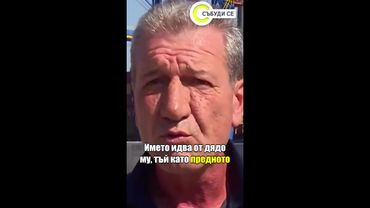 Танго – четириногият митничар, който спря рекордни количества наркотици #събудисе #nova #куче