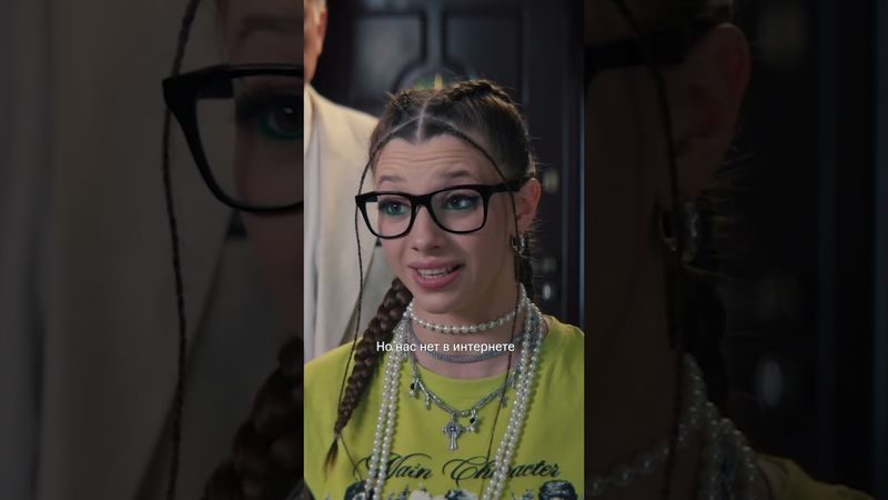 МАМА: чем ты там в своих интернетах занимаешься? ТЫ: