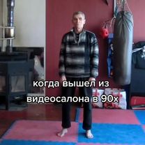 #чхарёк #чхарек #единоборства #самооборона #ufc #рек #врек #рекоменда...