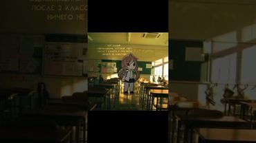 подпишитесь на тгк zerok61#gacha #приколгача #gachalife #gachaclub #гача #мемас #рекомендации #рек