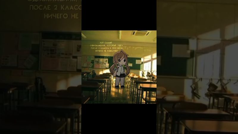 подпишитесь на тгк zerok61#gacha #приколгача #gachalife #gachaclub #гача #мемас #рекомендации #рек