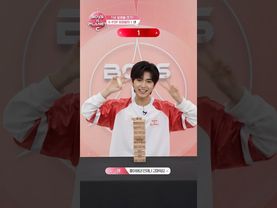 [BOYS II PLANET C] 센 SEN | 두근두근 아슬아슬 'TMI 말해볼 젠가'