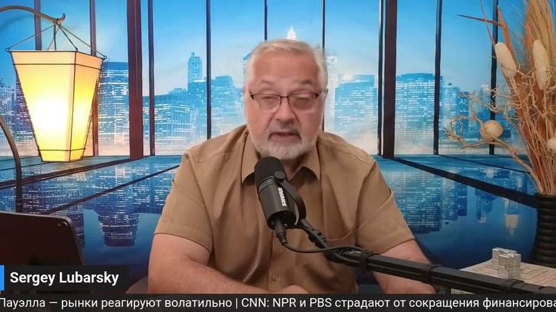 Трамп забывает, что сам назначил председателя ФРС | Правда ли, что Трамп угрожал бомбить Москву?