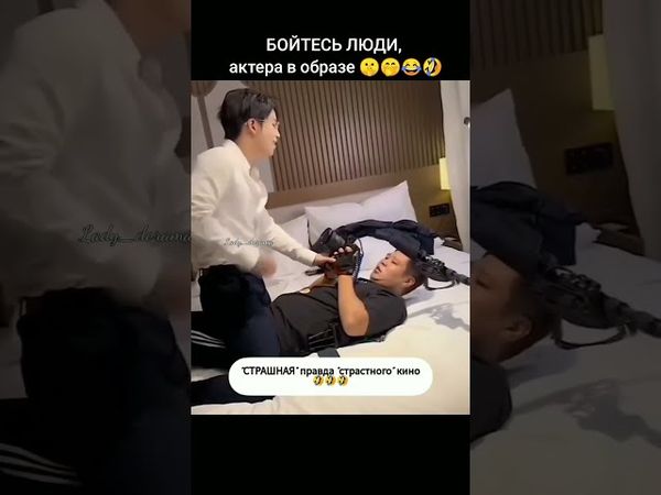 #закадром 🤣🤣🤣 #DaiGaoZheng #代高政 #дорама #дорамы #drama #dorama #cdrama #chinesedrama