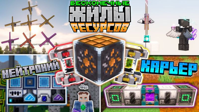 Lp. Бесконечные Жилы Ресурсов в Майнкрафт • TechnoMagicRPG #4 Minecraft