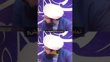 #رمضانی #سخنرانی #امام_حسین