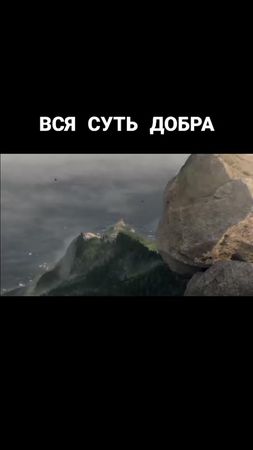 #всясутьдобра#неделайдобранеполучишьзла