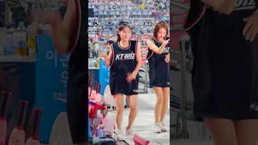 서유니 주특기 아웃송 #이서윤 #이서윤치어리더#ktwiz #kt위즈 #kt위즈치어리더