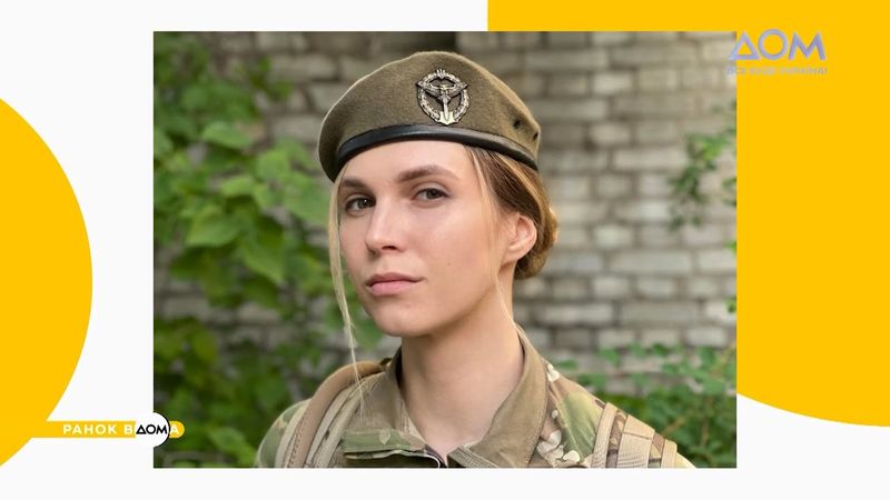 "Як історик, я була переконана, що війна буде", – бойова медикиня Кіра Нечай