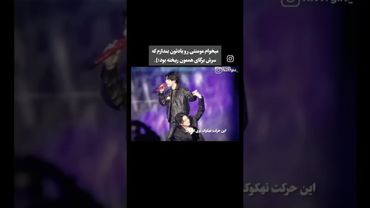 قلبم سر این صحنه خیلی وقته رفته🫠💞#shorts #bts #lisa_bts7 #بی_تی_اس #تهیونگ #جونگ_کوک #تهکوک #army