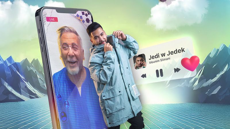 Mounim Slimani - Jedi ou Jedek (Official Lyrics Video, 2025) | منعم سليماني - جدي وجدك