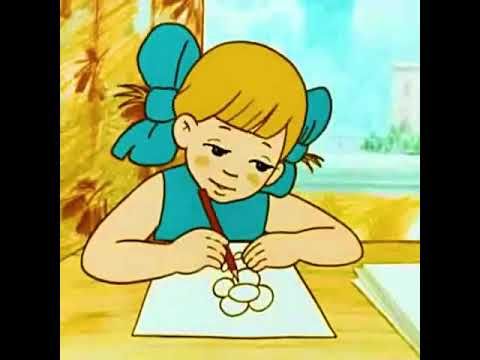 CCCР Фитиль 1975 Ладушки