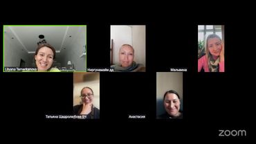 Созвон по БГ